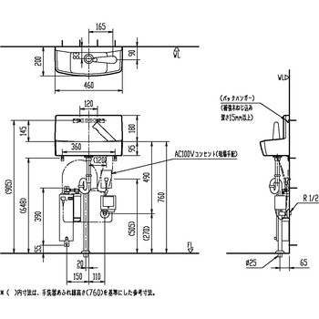 壁付手洗器(奥行200mm)自動水栓タイプ INAX(LIXIL)