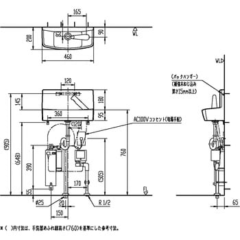 L-A74TWB/BW1 壁付手洗器(奥行200mm)自動水栓タイプ 1個 LIXIL(INAX