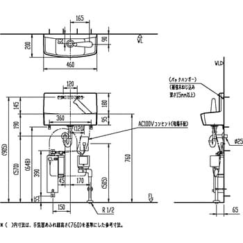 L-A74TWD/BW1 壁付手洗器(奥行200mm)自動水栓タイプ 1個 LIXIL(INAX