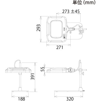 フルスペクトル LED照明拡大鏡 オーツカ光学