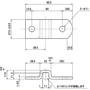 埋込フック 押えのみ メッキ 信和自動車工業