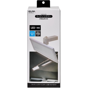 LEDライティングバー用ライト パネル形  インテリア照明 アクセント照明 間接照明 室内の空間演出 ELPA
