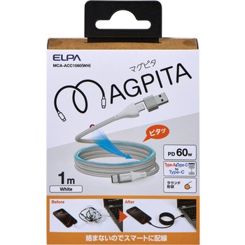 マグネットUSBケーブル 丸形 PD60W TypeC(A) → TypeC 1.0m ホワイト 最大480Mbpsデータ通信対応 ELPA