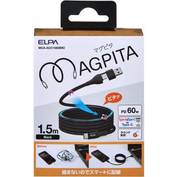 マグネットUSBケーブル 丸形 PD60W TypeC(A) → TypeC 1.5m ブラック 最大480Mbpsデータ通信対応 ELPA
