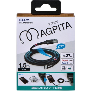 マグネットUSBケーブル 平形 PD27W TypeA → TypeC 1.5m ブラック 最大480Mbpsデータ通信対応 ELPA