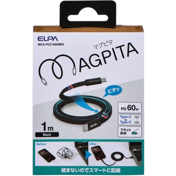 マグネットUSBケーブル 平形 PD60W TypeC → TypeC 1.0m ブラック 最大480Mbpsデータ通信対応 ELPA