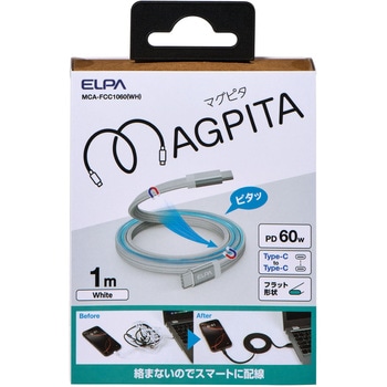 マグネットUSBケーブル 平形 PD60W TypeC → TypeC 1.0m ホワイト 最大480Mbpsデータ通信対応 - ELPA