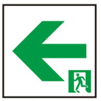 LED誘導灯用表示板【本体別売】 日立