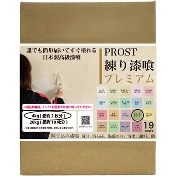 sikku-21color-4kg 莽v~A 4kg PROST's 64348536