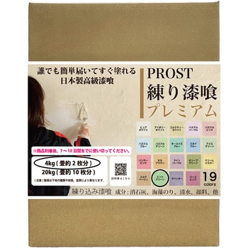 sikku-21color-4kg 莽v~A 4kg PROST's 64348570