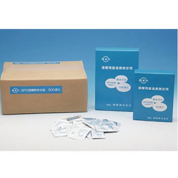 DPD粉末試薬(分包タイプ) 鈴研