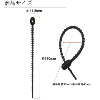 シリコンバンド 黒 5本セット 結束バンド  ケーブルバンド 配線 コード 配線整理 多機能 メディアカバーマーケット