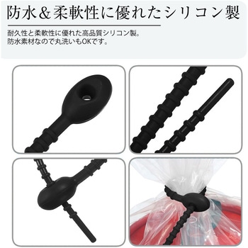 シリコンバンド 黒 5本セット 結束バンド  ケーブルバンド 配線 コード 配線整理 多機能 メディアカバーマーケット