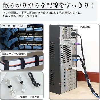 結束テープ 黒 5m 12mm幅 マジック 結束バンド ケーブルバンド 配線 コード 配線整理 フリーカット - メディアカバーマーケット