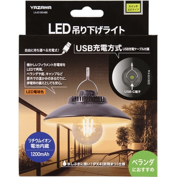 LED吊り下げライト YAZAWA(ヤザワコーポレーション)