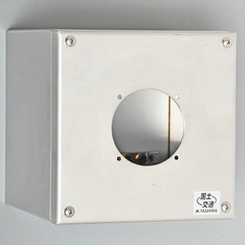 防水型マルチボックス アメリカン電機