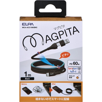 マグネットUSBケーブル 丸形 PD60W TypeC(A) → TypeC 1.0m ブラック 最大480Mbpsデータ通信対応 ELPA