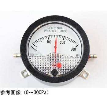 微差圧計 DG70-391シリーズ 長野計器