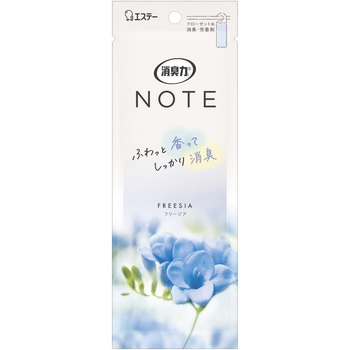 消臭力NOTEクローゼット用 エステー