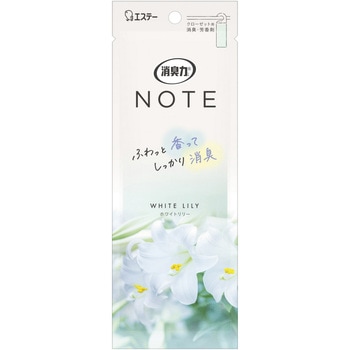 消臭力NOTEクローゼット用 エステー