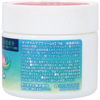 ももの花乾燥肌ボディケアクリーム - オリヂナル