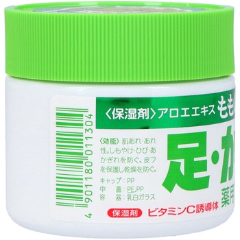 ももの花薬用フットクリーム オリヂナル