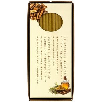 浄香 サンダルウッド カメヤマ