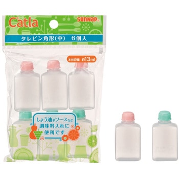 タレビン角型(中) サンナップ