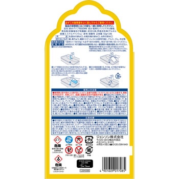 パイプユニッシュ爆盛り泡パウダー ジョンソン