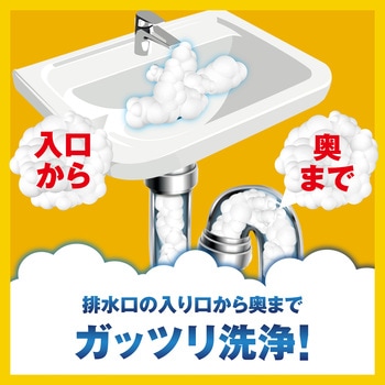 パイプユニッシュ爆盛り泡パウダー ジョンソン