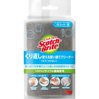 スコッチブライト繰り返し使える使い捨てクリーナー 3M(スリーエム)