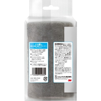 スコッチブライト繰り返し使える使い捨てクリーナー 3M(スリーエム)