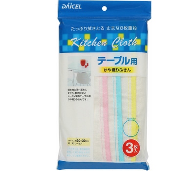 テーブル用かや織りふきん ダイセルファインケム