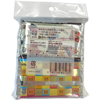 チロルチョコ ミニポケットティシュ - ダイレイ