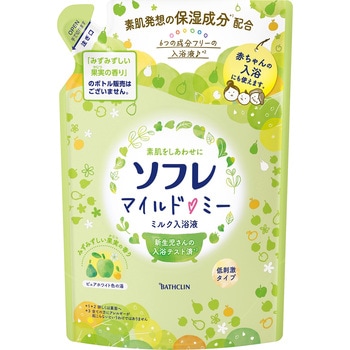ソフレ マイルド・ミー ミルク入浴液 みずみずしい果実の香り バスクリン