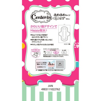 センターインふわタイプふつうの日 ユニ・チャーム