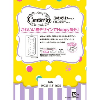 センターインふわタイプふつうの日 ユニ・チャーム