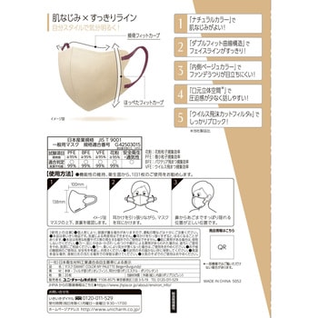 SMARTCOLOR MYPALETTE ふつう ユニ・チャーム