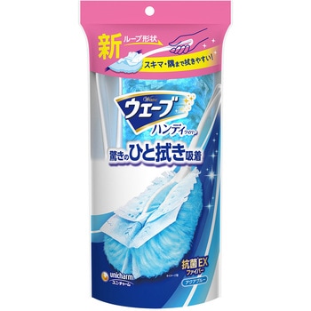 ウェーブハンディワイパー ユニ・チャーム
