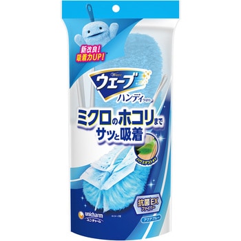 ウェーブハンディワイパー ユニ・チャーム