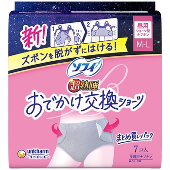 ソフィおでかけ交換ショーツ ユニ・チャーム