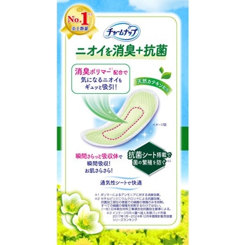チャームナップ安心の少量用消臭タイプ - ユニ・チャーム
