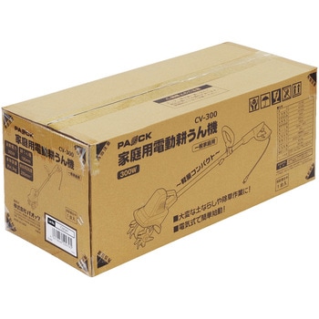 パオック　家庭用電気耕うん機「耕楽くん」　CV-300 PAOCK 家庭用電動耕うん機 耕楽くん CV-300 軽量・コンパクト