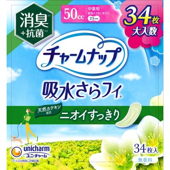 チャームナップ中量用消臭タイプ ユニ・チャーム