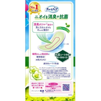 チャームナップ長時間快適用消臭タイプ ユニ・チャーム