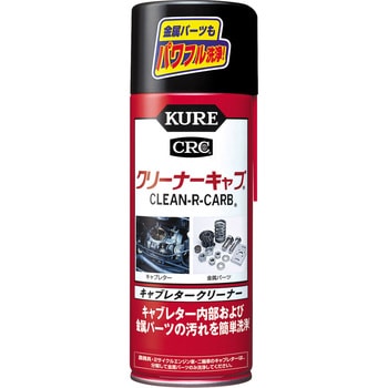 クリーナーキャブ 呉工業(クレ)