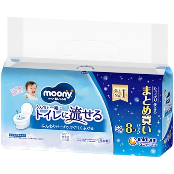 ムーニーおしりふきトイレに流せるタイプ ユニ・チャーム