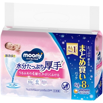 ムーニーおしりふき水分たっぷり厚手 ユニ・チャーム