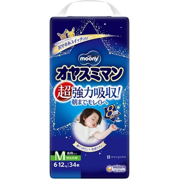 ムーニーオヤスミマン男女共用M ユニ・チャーム