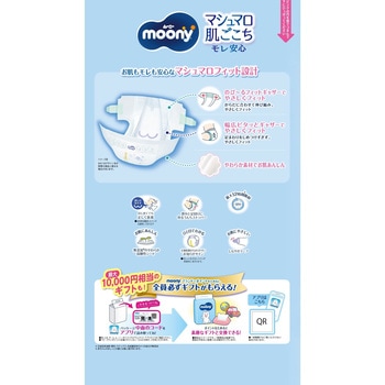 ムーニーマシュマロ肌ごこちモレ安心M ユニ・チャーム